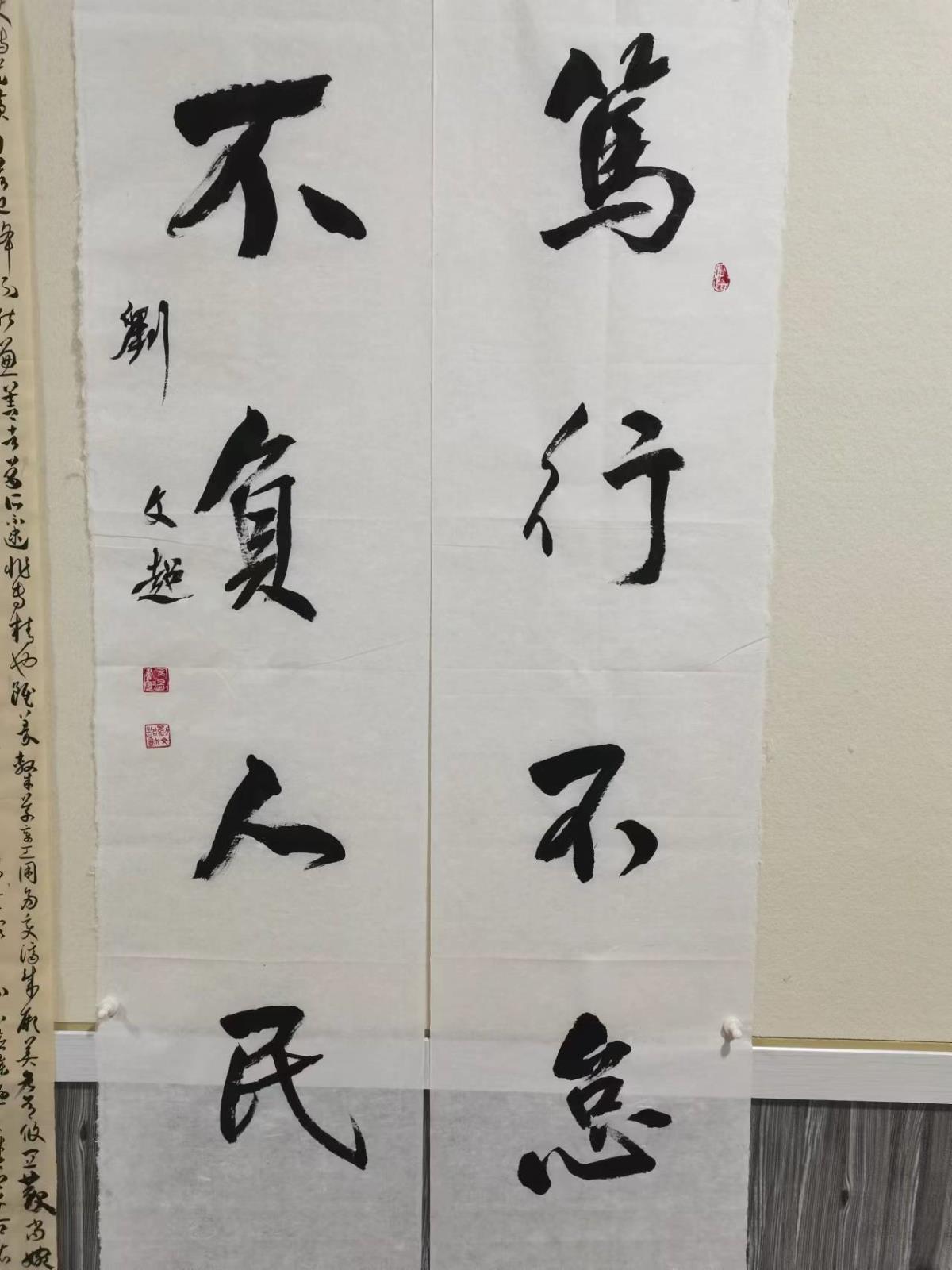 富錦市老科協(xié)劉文超：篤行不怠不負(fù)人民.jpg