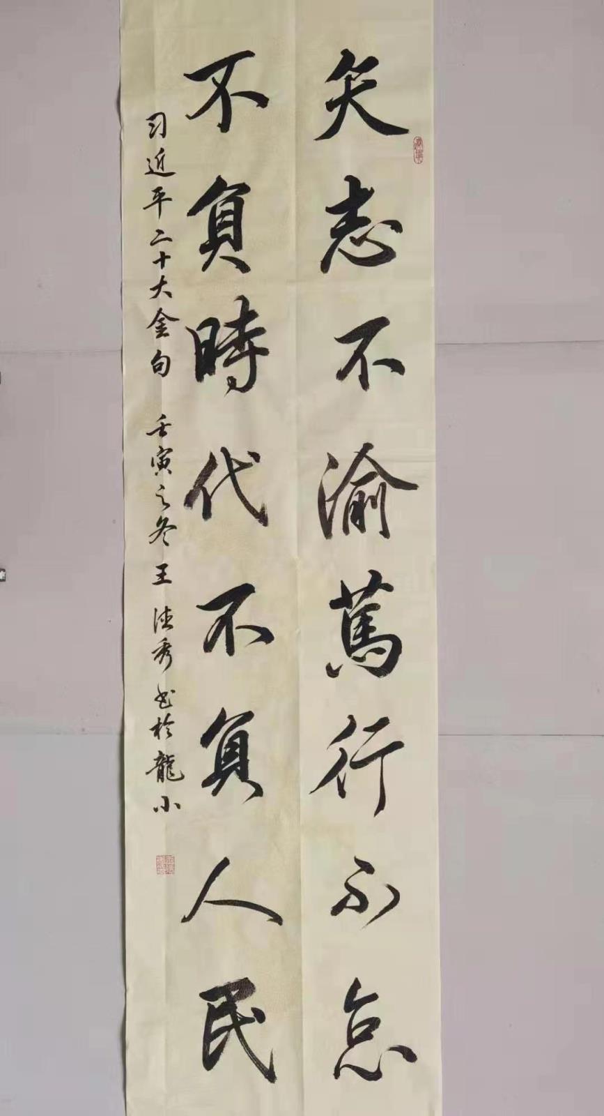 富錦市老科協(xié)王德秀：矢志不渝篤行不怠.jpg