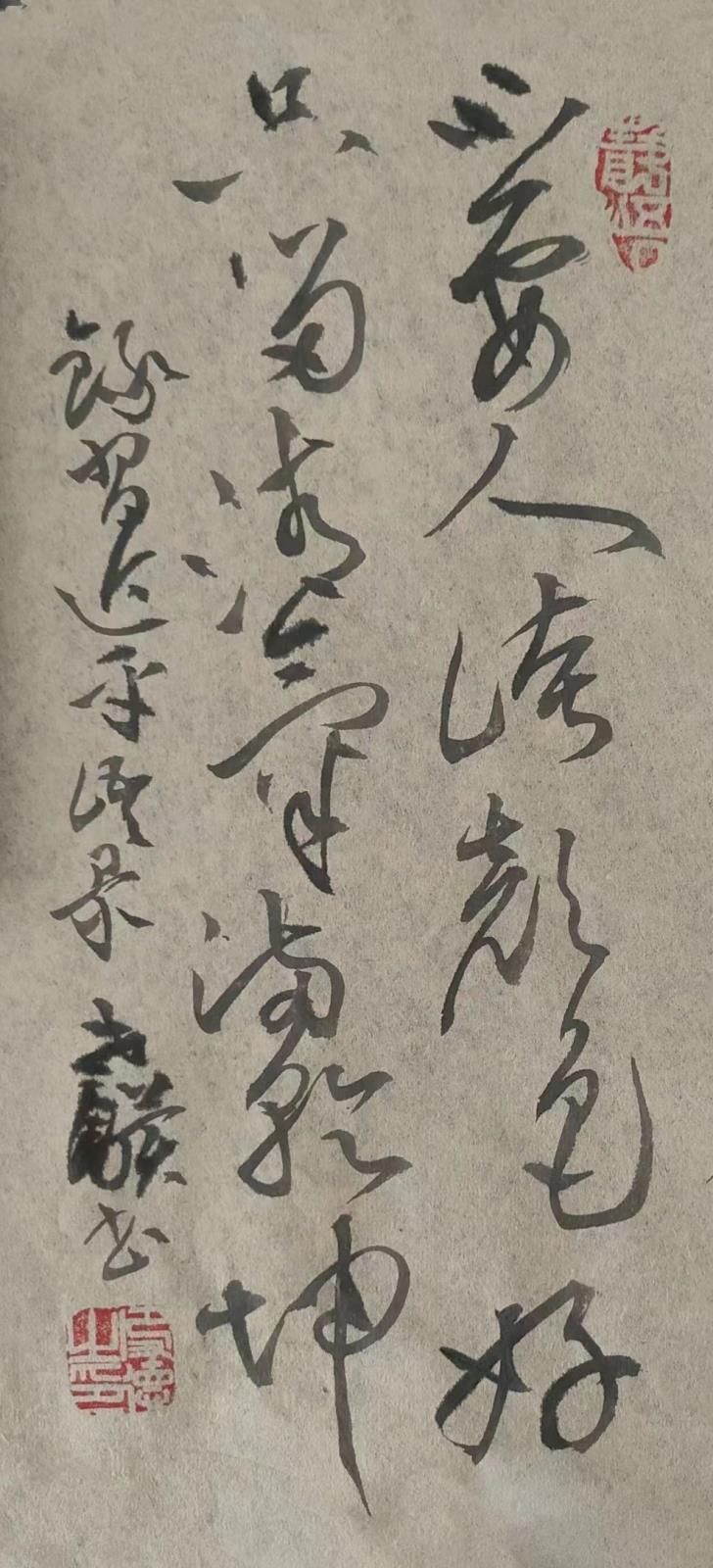 富錦市老科協(xié)肖鳳德：不要人夸顏色好只留清氣滿乾坤.jpg