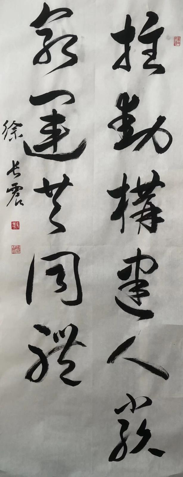 富錦市老科協(xié)徐長振：推動(dòng)人類命運(yùn)共同體.jpg