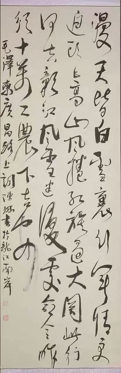 書(shū)法二.jpg