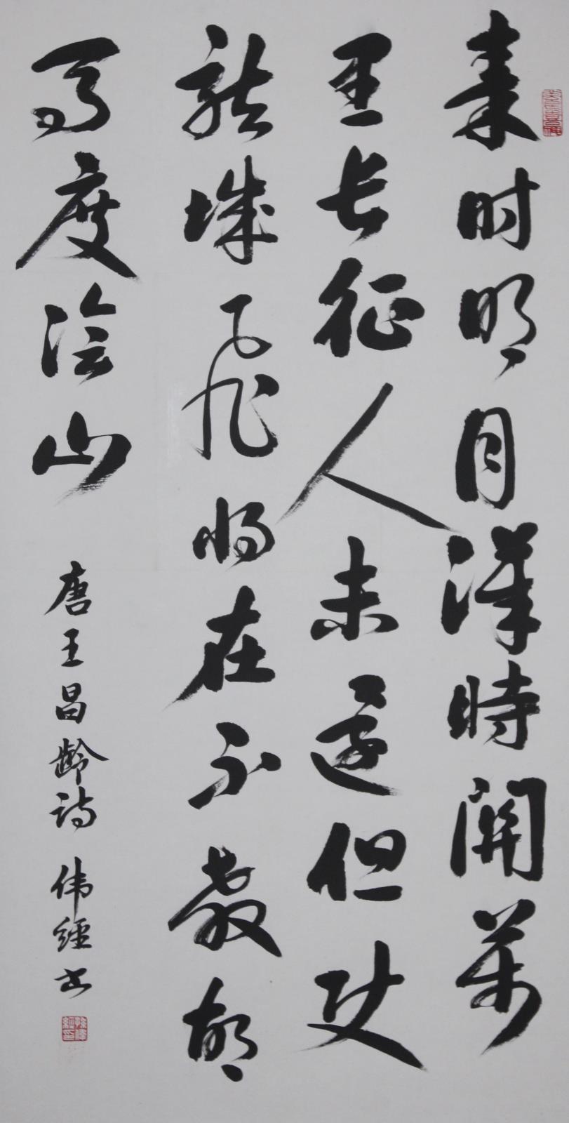 01 孫偉經(jīng) 封面用.JPG